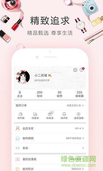 鄭州中大門 v2.1.14 安卓版 2