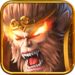 悟空取經(jīng)手游正式版