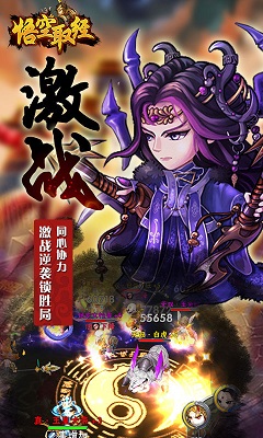 悟空取经 悟空取经bt版