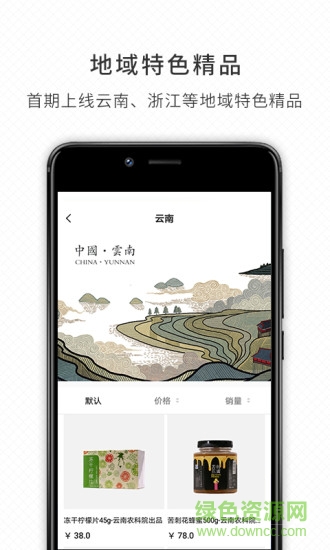 浙江上下網(wǎng) v2.3.3 安卓版 1