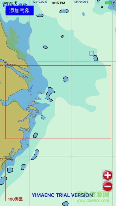 e航海 e航海app下載