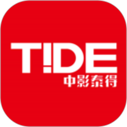 中影泰得影城手機版