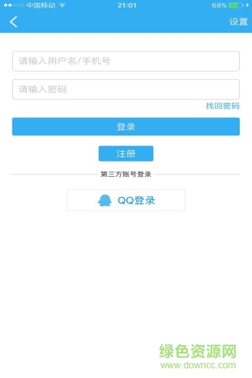 懶猴航海電子海圖 v1.0.22 安卓版 2
