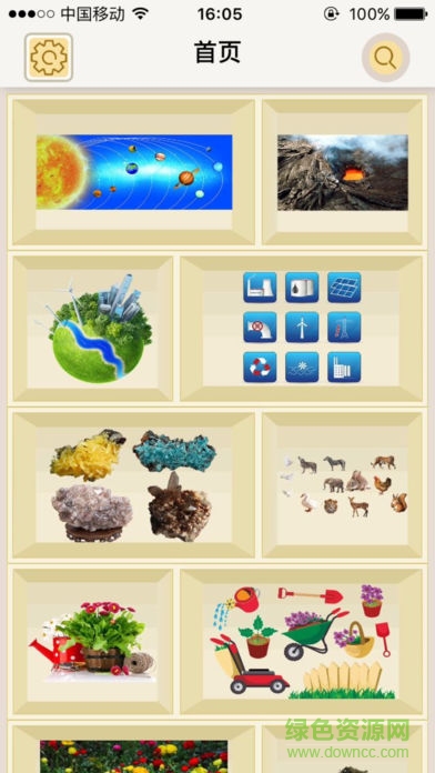 漢藏英詞典app下載