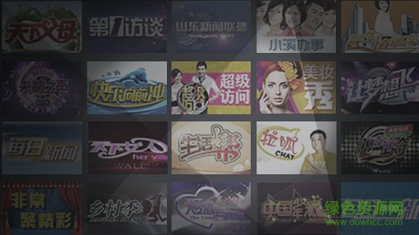 儀隴手機臺客戶端 v4.4.0.0 安卓版 0