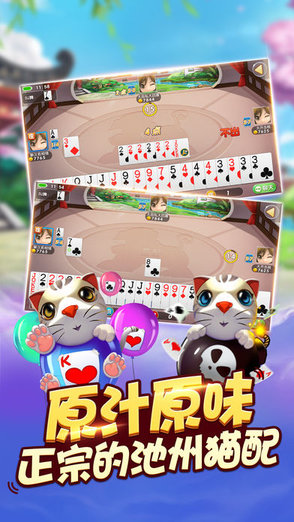 K7池州游戲貓配手游手機版 v1.0.0 安卓版 0