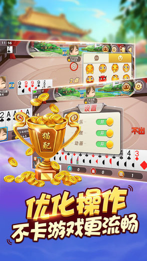 K7池州游戲貓配手游手機版 v1.0.0 安卓版 3