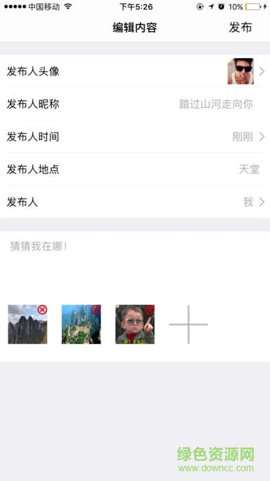 朋友圈一鍵點(diǎn)贊免費(fèi)版