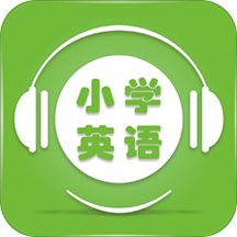 小學(xué)英語助手免積分版