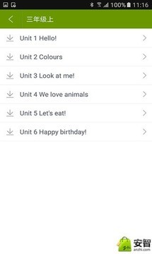 小學(xué)英語助手免積分版 v17.11.06 安卓免費(fèi)版 0