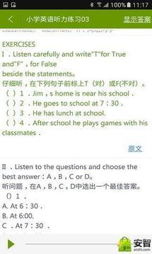 小學(xué)英語助手免積分版 v17.11.06 安卓免費(fèi)版 3