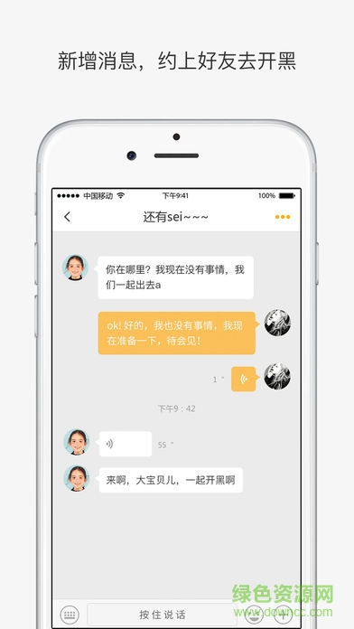 友娛網(wǎng)咖(網(wǎng)咖訂座) v1.8.0 安卓版 3