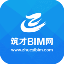 筑才bim軟件