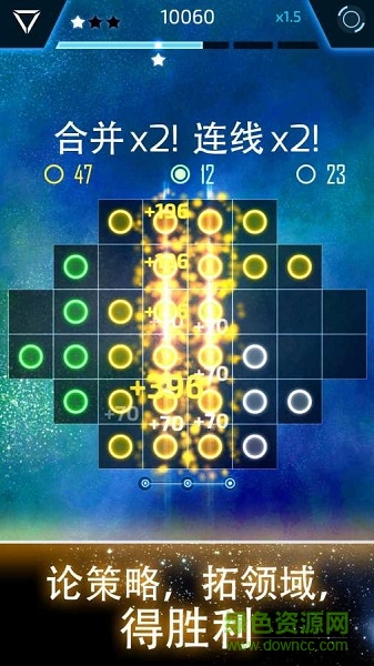 星際連環(huán)陣 v1.0.4 手機版 2