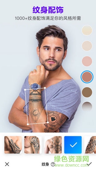 manly賣力p圖ios v3.2.6 iphone版 0