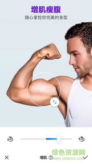 manly賣力p圖ios v3.2.6 iphone版 1