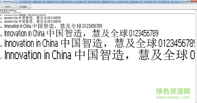 admui3lg常規(guī)體  0