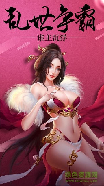 舞姬妖月變態(tài)版 v1.9.4 安卓版 1