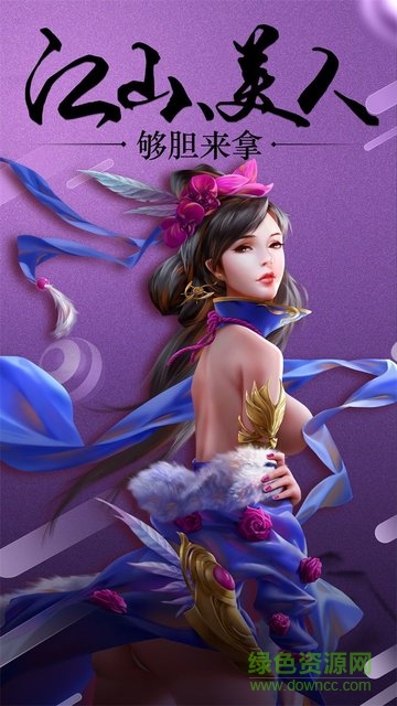 舞姬妖月變態(tài)版 v1.9.4 安卓版 2