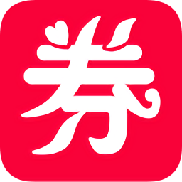領(lǐng)省錢券
