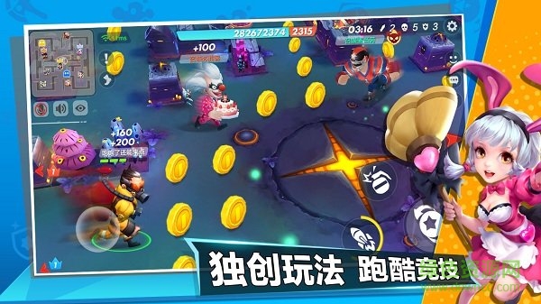 甩鍋大作戰(zhàn)官方下載