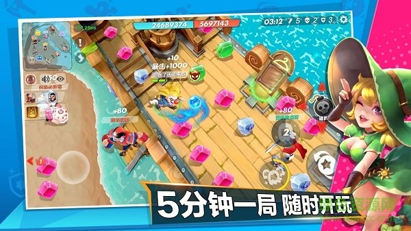 甩鍋大作戰(zhàn)小游戲 v0.1.0 安卓版 3