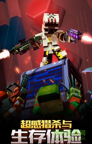 九游像素車手游 v2.9.0 安卓版 1