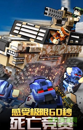 像素車國際版 v2.9.0 安卓版 0