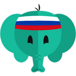 輕松學俄語軟件