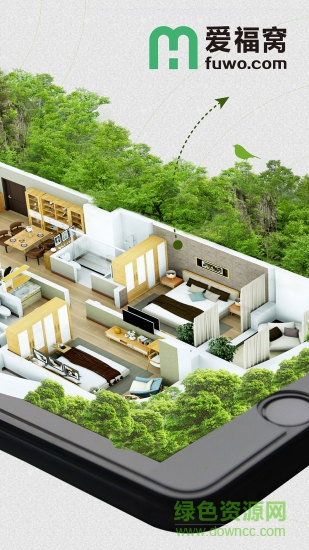 愛(ài)福窩云設(shè)計(jì)手機(jī)版