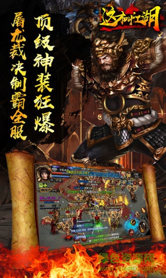 這才叫江湖 這才叫江湖下載