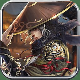 俠客游2游戲手機(jī)版