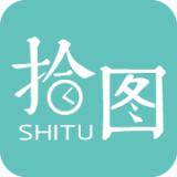 拾圖(圖文編輯)