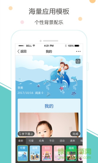 拾圖照片文字編輯app v3.0 安卓手機(jī)版 0