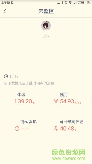 溫爾衛(wèi)士寶貝版 v1.4.6 安卓版 2