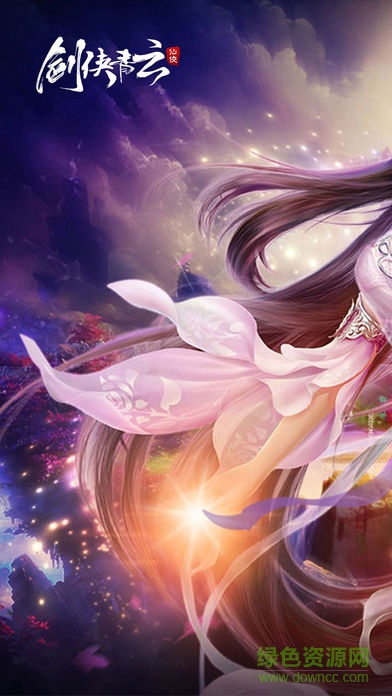 劍俠青云無(wú)限元寶版 v1.7.3 安卓版 3