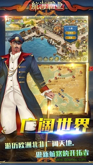 航海霸業(yè)手游果盤版 v3.0.3 安卓版 0