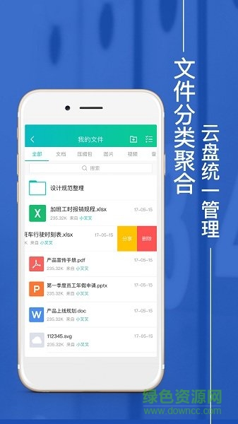New.Do海航安卓版 v1.2.8(01266) 安卓最新版 1