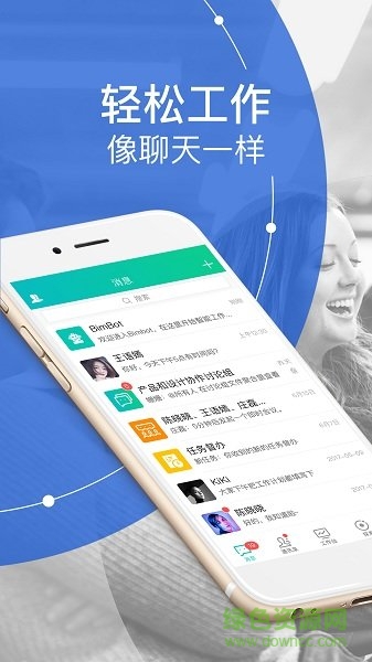 New.Do海航安卓版 v1.2.8(01266) 安卓最新版 2