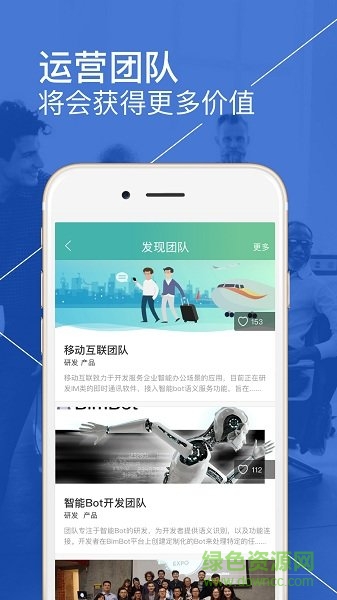 New.Do海航安卓版 v1.2.8(01266) 安卓最新版 3