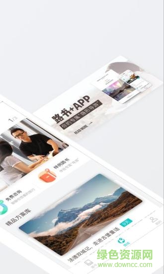 無二之旅ios版 v3.0.2 iPhone版 0