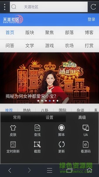 米俠瀏覽器電視版 米俠瀏覽器tv版