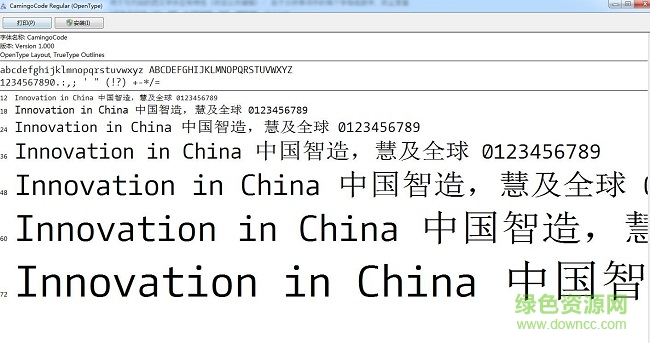 camingo code字體  0