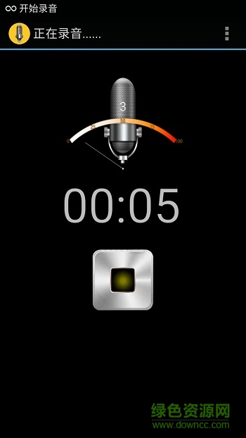 手機(jī)定時聲控錄音軟件 v1.2.1 安卓版 3