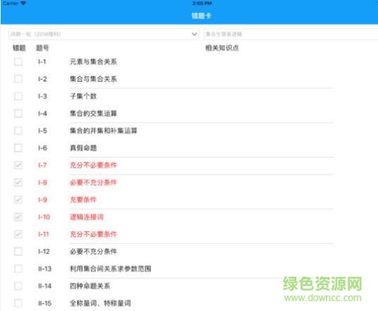 敏特?cái)?shù)學(xué)軟件