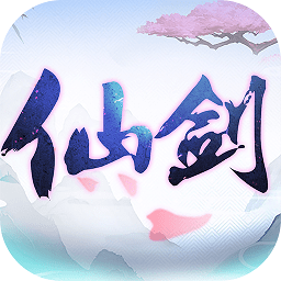 仙劍奇?zhèn)b傳六界情緣內(nèi)購