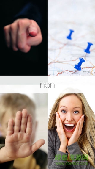 樂詞不疲法語單詞 v1.0.11 安卓版 3