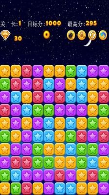 星星消不停手機(jī)版