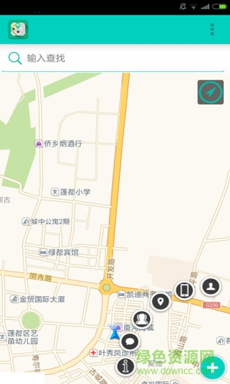 微微定位手機找人 v2.01 安卓版 0