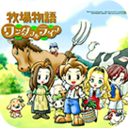 牧場物語礦石鎮(zhèn)的伙伴們